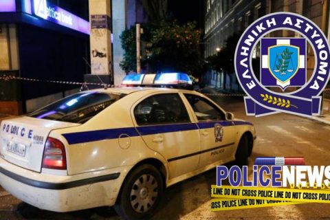 ΑΣΤΥΝΟΜΙΚΟ ΡΕΠΟΡΤΑΖ Archives - Policenews